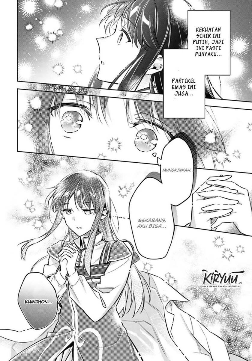 Seijo no Maryoku wa Bannou desu Chapter 18.2 page 7
