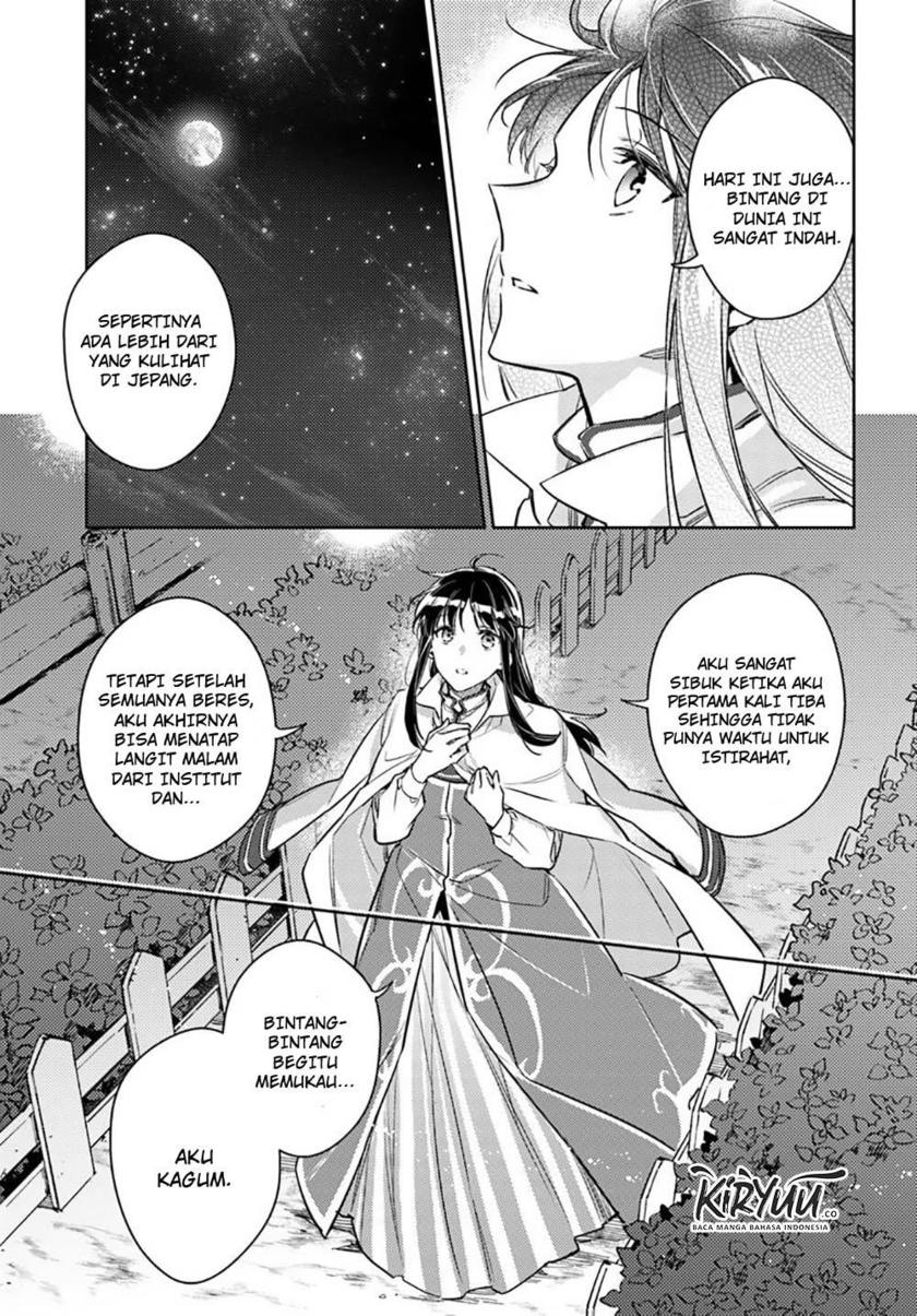 Seijo no Maryoku wa Bannou desu Chapter 18.2 page 2