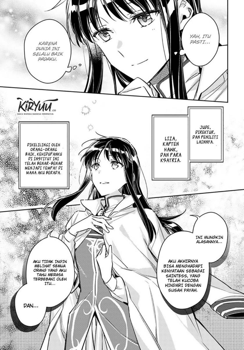 Seijo no Maryoku wa Bannou desu Chapter 18.2 page 4