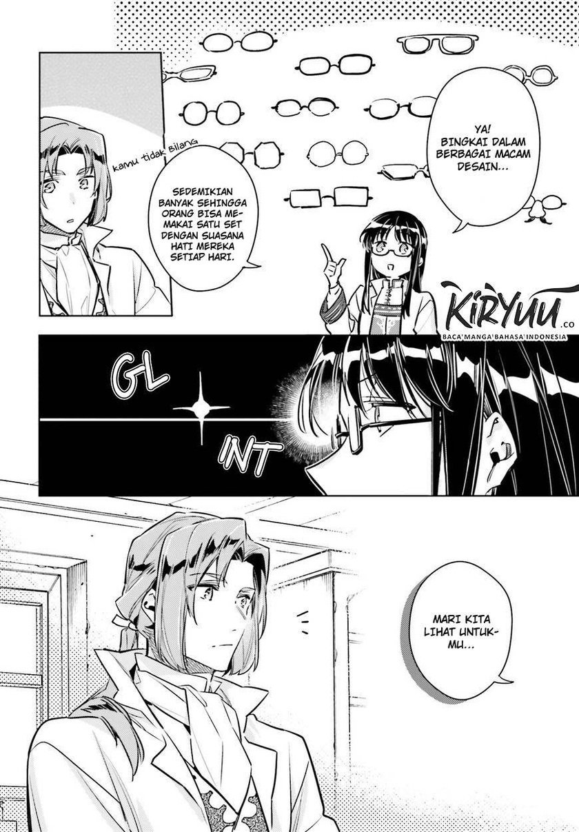 Seijo no Maryoku wa Bannou desu chapter 19.5 halaman 7