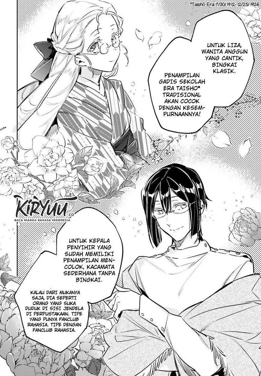 Seijo no Maryoku wa Bannou desu chapter 19.5 halaman 11