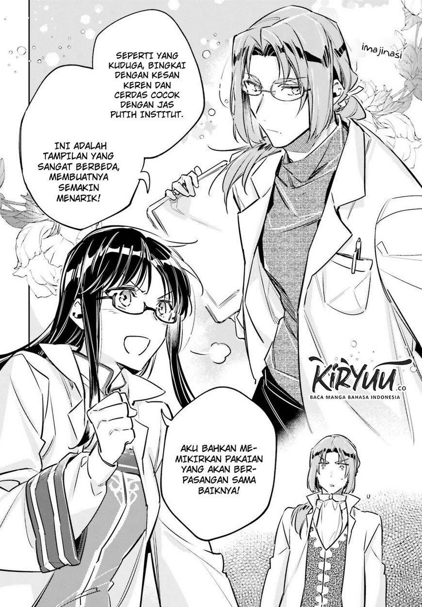 Seijo no Maryoku wa Bannou desu chapter 19.5 halaman 9