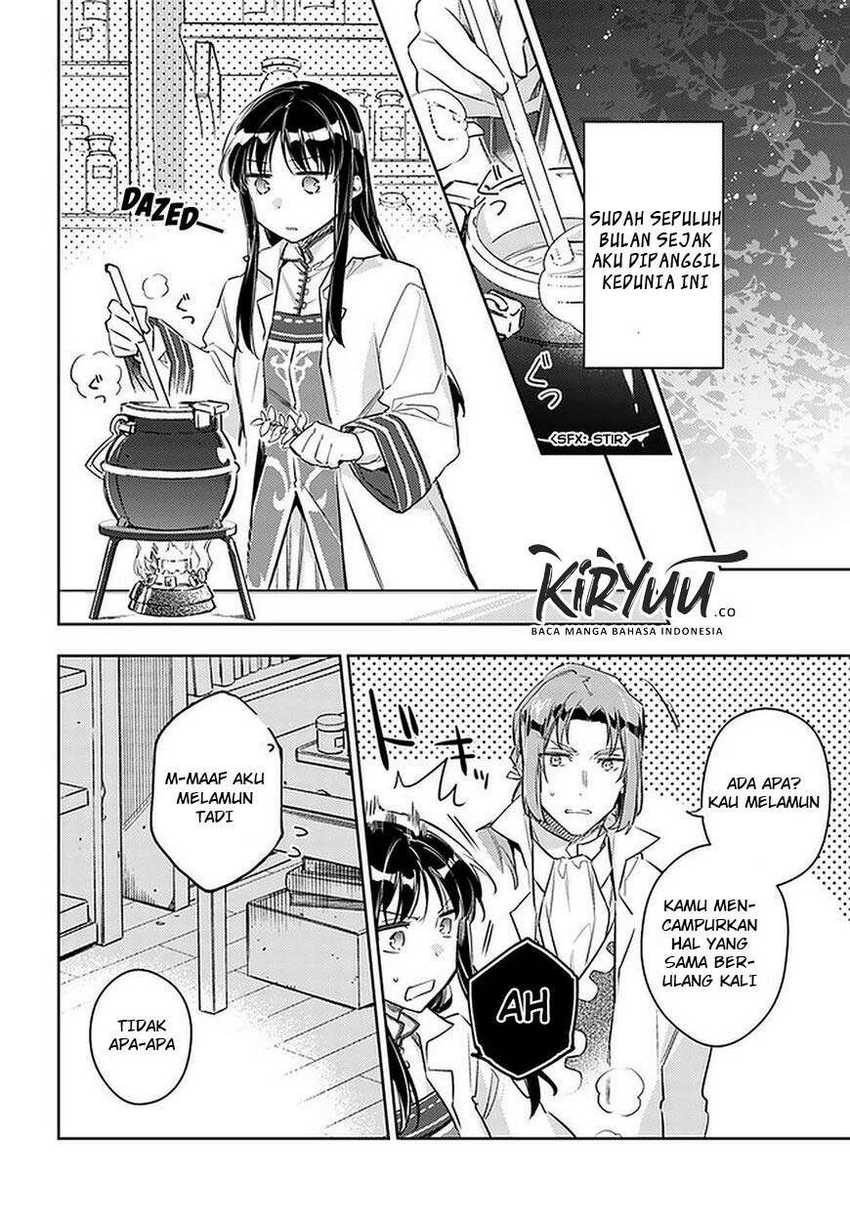 Seijo no Maryoku wa Bannou desu chapter 23 halaman 4