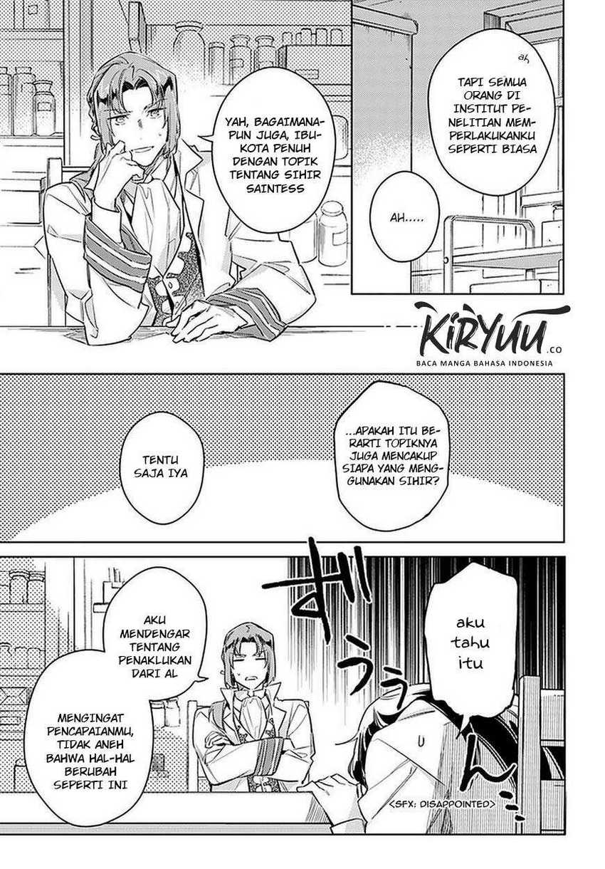 Seijo no Maryoku wa Bannou desu chapter 23 halaman 7