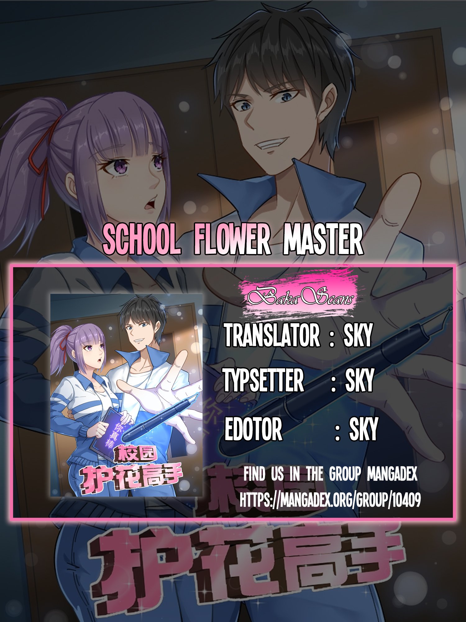 School Flower Master Chapter 01