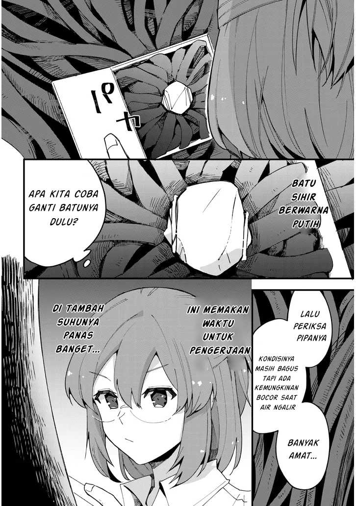 Doumo, Zense de Satsuriku no Madougu wo Tsukutteita Shishaku Reijou desu Chapter 08.2