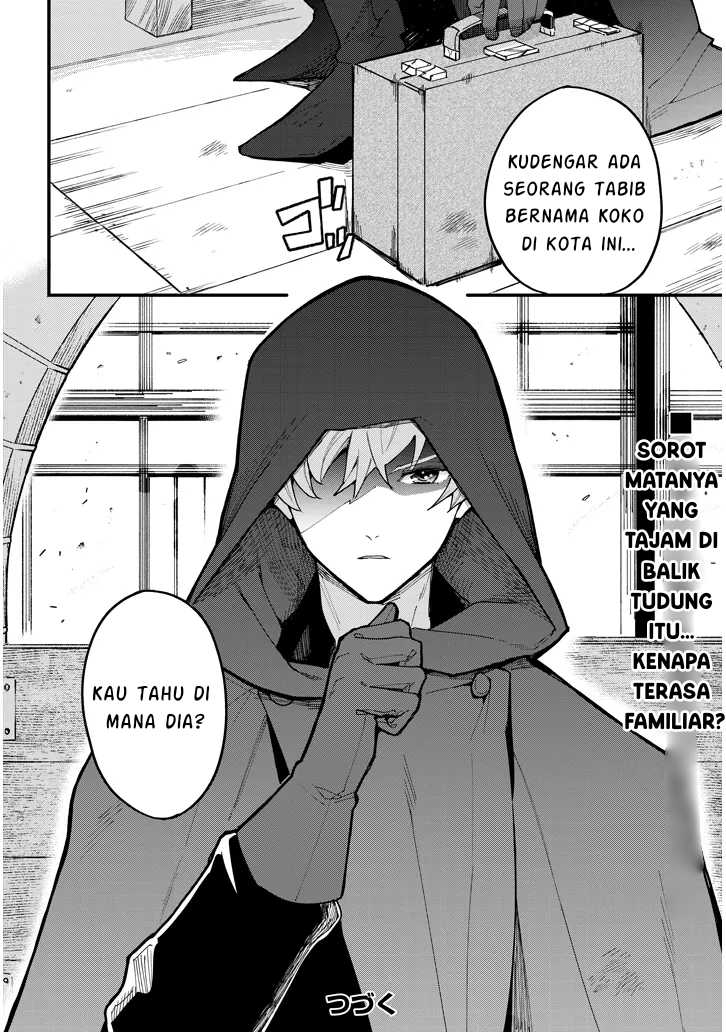 Doumo, Zense de Satsuriku no Madougu wo Tsukutteita Shishaku Reijou desu Chapter 08.2