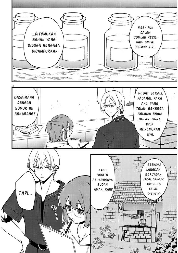Doumo, Zense de Satsuriku no Madougu wo Tsukutteita Shishaku Reijou desu Chapter 09.1