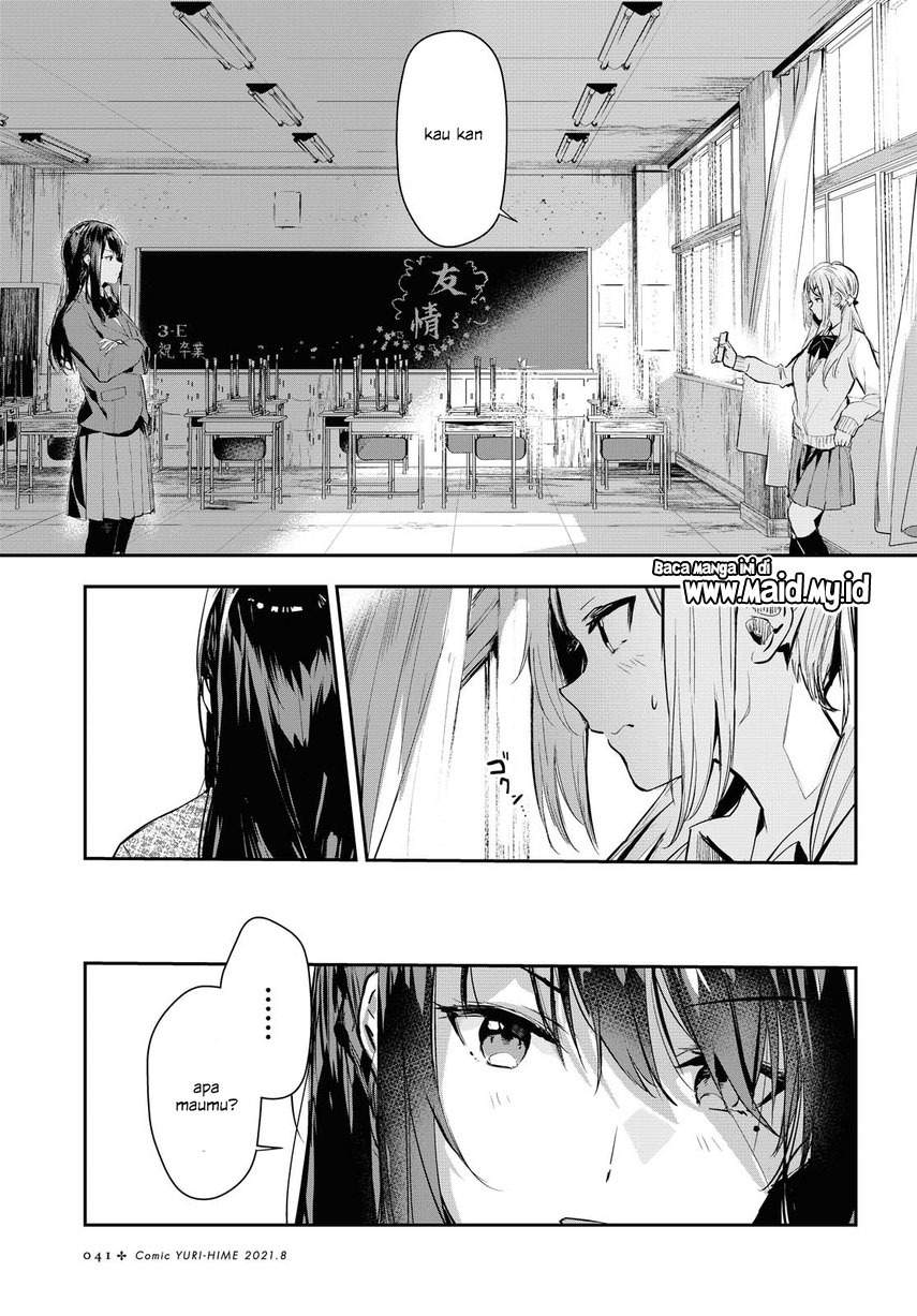 Chasing Spica Chapter 01