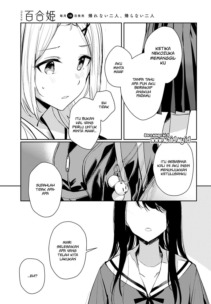 Chasing Spica Chapter 04