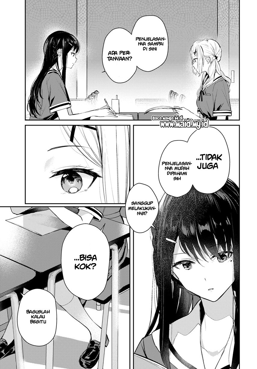 Chasing Spica Chapter 04