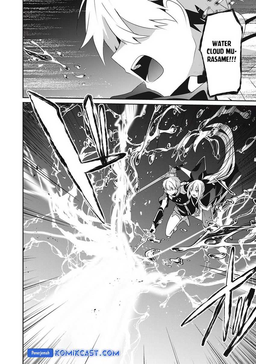 Teihen Boukensha da kedo Mahou wo Kiwamete Miru Koto ni Shita. Munou Skill kara Kami Skill ni Shinka Shita “Mahou Souzou” to “Item Sakusei” de Musou Suru Chapter 20.2