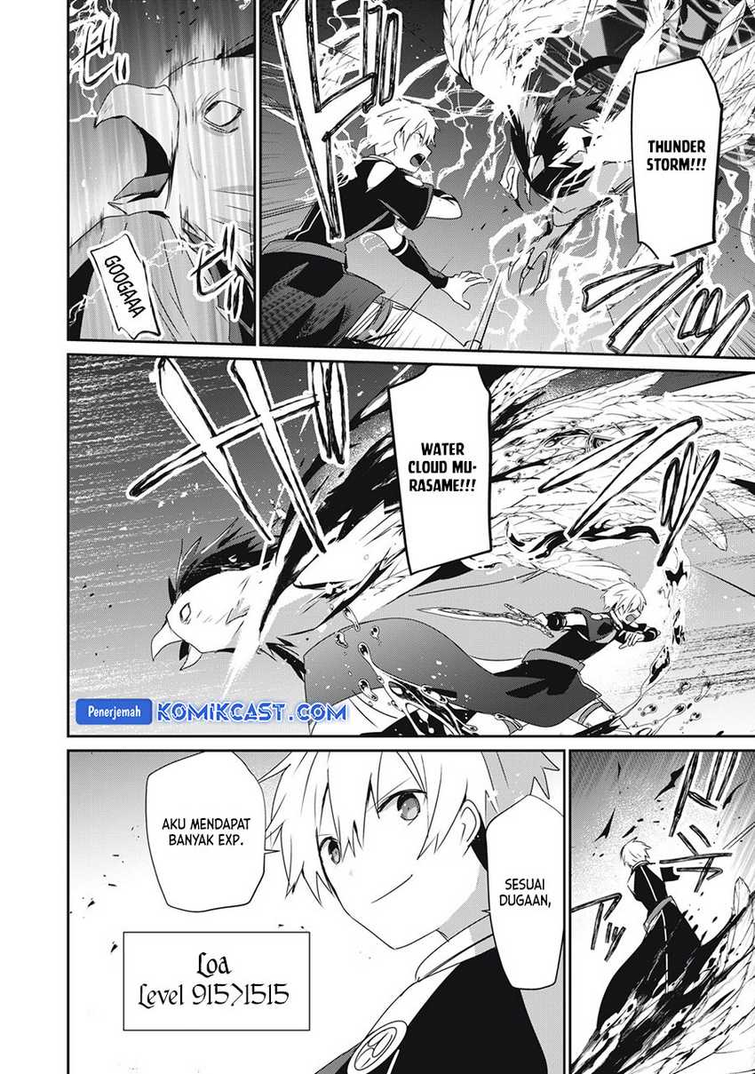 Teihen Boukensha da kedo Mahou wo Kiwamete Miru Koto ni Shita. Munou Skill kara Kami Skill ni Shinka Shita “Mahou Souzou” to “Item Sakusei” de Musou Suru Chapter 21.1