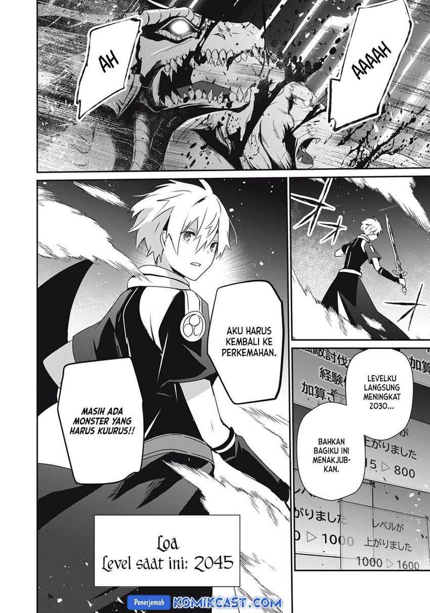 Teihen Boukensha da kedo Mahou wo Kiwamete Miru Koto ni Shita. Munou Skill kara Kami Skill ni Shinka Shita “Mahou Souzou” to “Item Sakusei” de Musou Suru Chapter 21.1