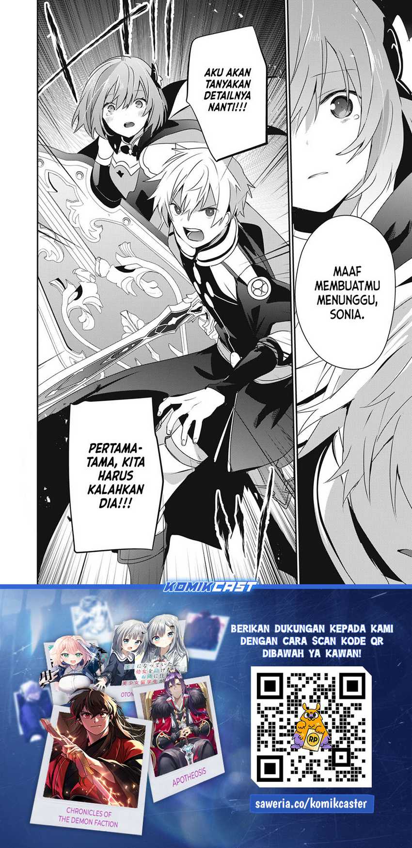 Teihen Boukensha da kedo Mahou wo Kiwamete Miru Koto ni Shita. Munou Skill kara Kami Skill ni Shinka Shita “Mahou Souzou” to “Item Sakusei” de Musou Suru Chapter 21.2