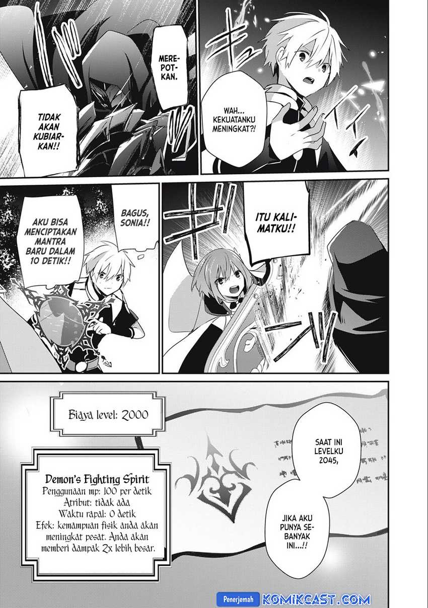 Teihen Boukensha da kedo Mahou wo Kiwamete Miru Koto ni Shita. Munou Skill kara Kami Skill ni Shinka Shita “Mahou Souzou” to “Item Sakusei” de Musou Suru Chapter 22.1