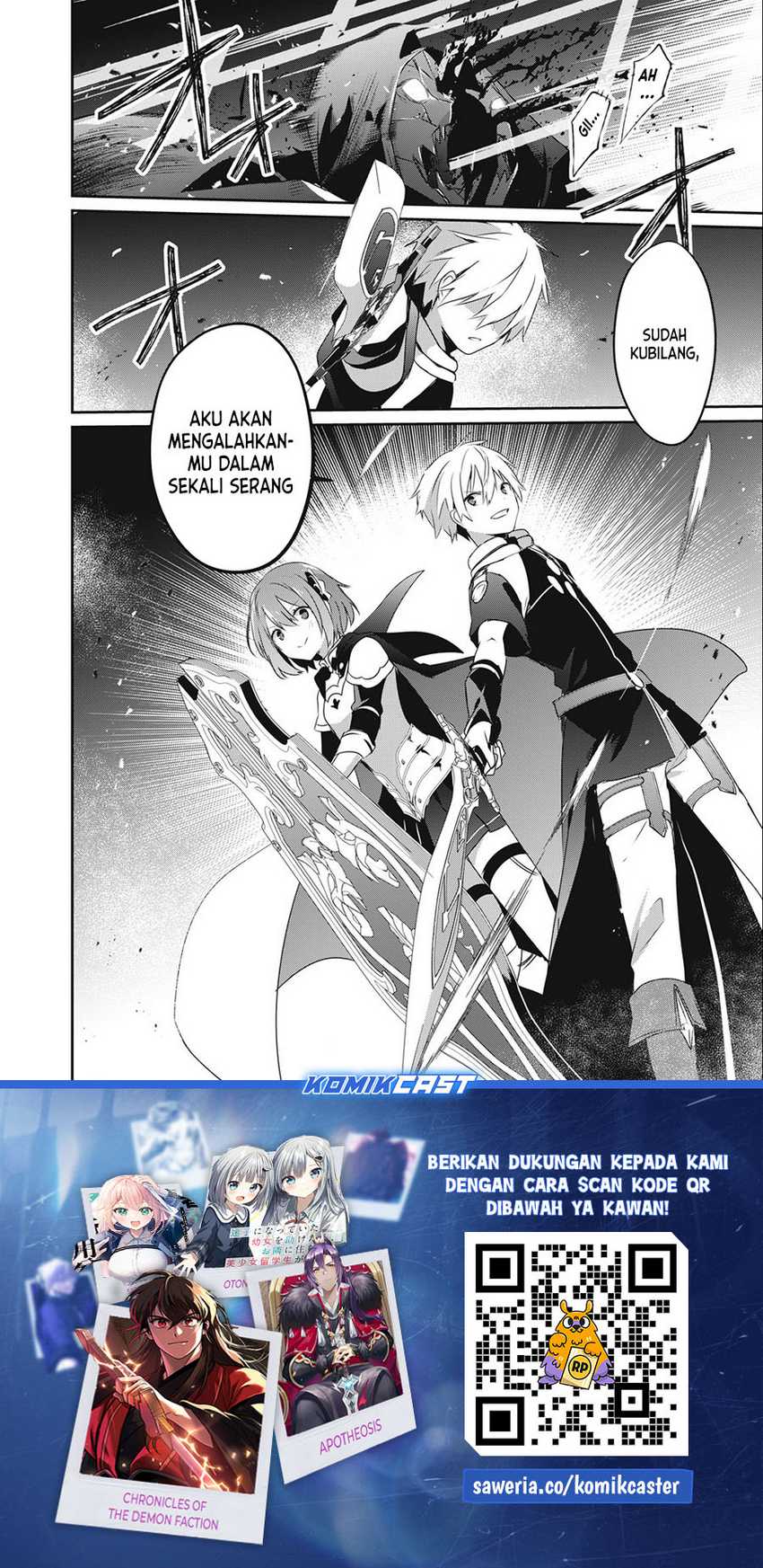 Teihen Boukensha da kedo Mahou wo Kiwamete Miru Koto ni Shita. Munou Skill kara Kami Skill ni Shinka Shita “Mahou Souzou” to “Item Sakusei” de Musou Suru Chapter 22.1