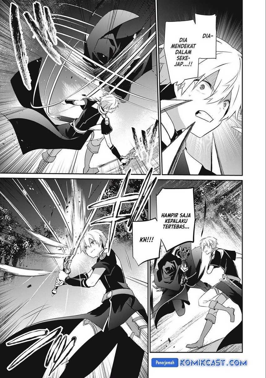 Teihen Boukensha da kedo Mahou wo Kiwamete Miru Koto ni Shita. Munou Skill kara Kami Skill ni Shinka Shita “Mahou Souzou” to “Item Sakusei” de Musou Suru Chapter 22.1