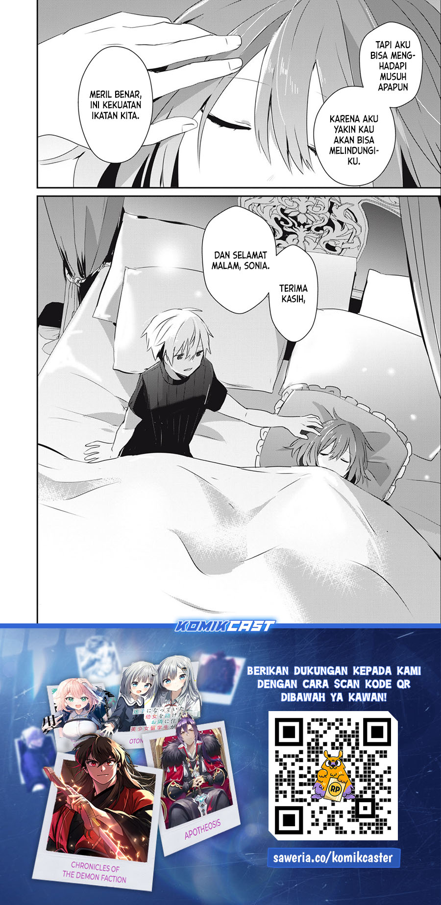 Teihen Boukensha da kedo Mahou wo Kiwamete Miru Koto ni Shita. Munou Skill kara Kami Skill ni Shinka Shita “Mahou Souzou” to “Item Sakusei” de Musou Suru Chapter 23.1