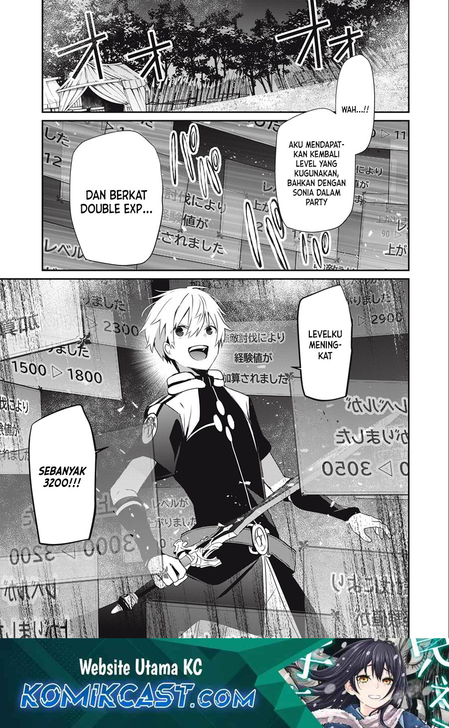 Teihen Boukensha da kedo Mahou wo Kiwamete Miru Koto ni Shita. Munou Skill kara Kami Skill ni Shinka Shita “Mahou Souzou” to “Item Sakusei” de Musou Suru Chapter 23.1
