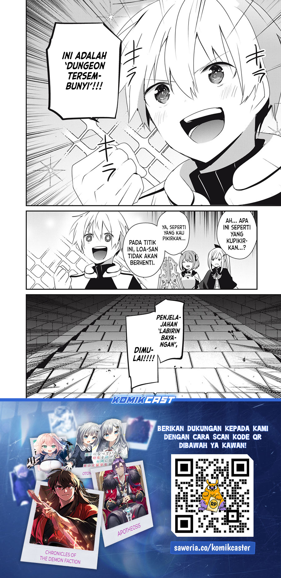 Teihen Boukensha da kedo Mahou wo Kiwamete Miru Koto ni Shita. Munou Skill kara Kami Skill ni Shinka Shita “Mahou Souzou” to “Item Sakusei” de Musou Suru Chapter 23.2