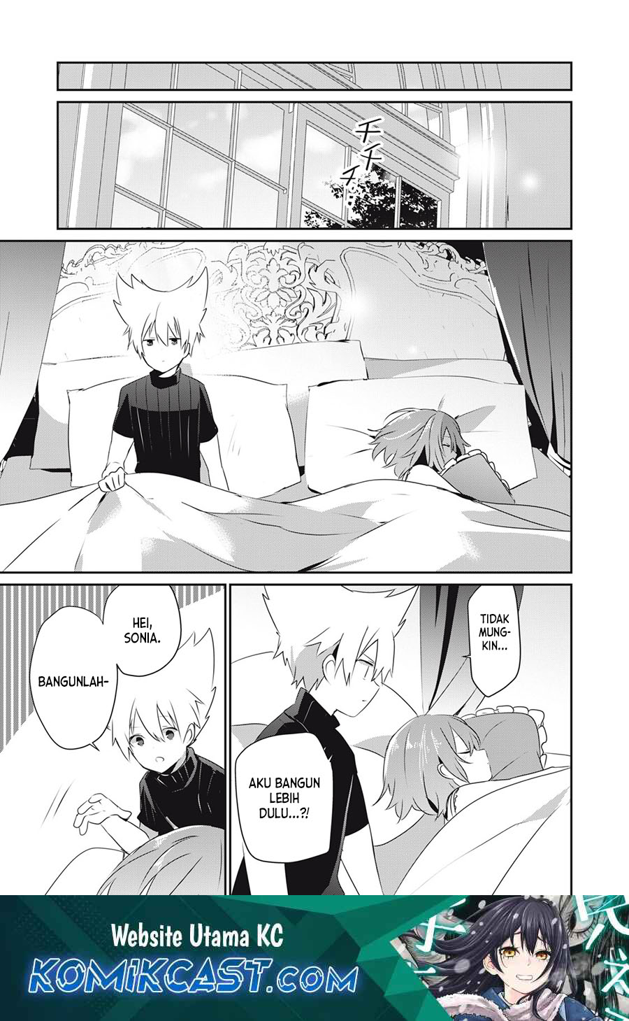 Teihen Boukensha da kedo Mahou wo Kiwamete Miru Koto ni Shita. Munou Skill kara Kami Skill ni Shinka Shita “Mahou Souzou” to “Item Sakusei” de Musou Suru Chapter 23.2