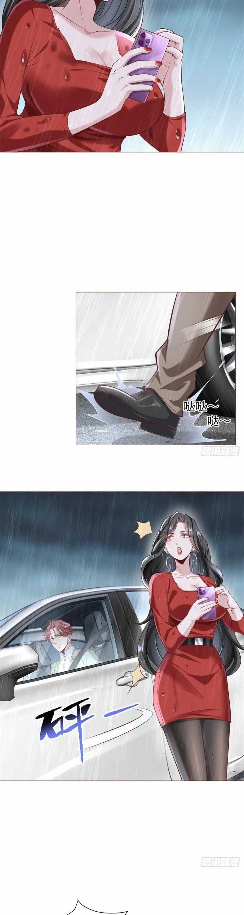 Legendary Car-Hailing System Chapter 10 page 12