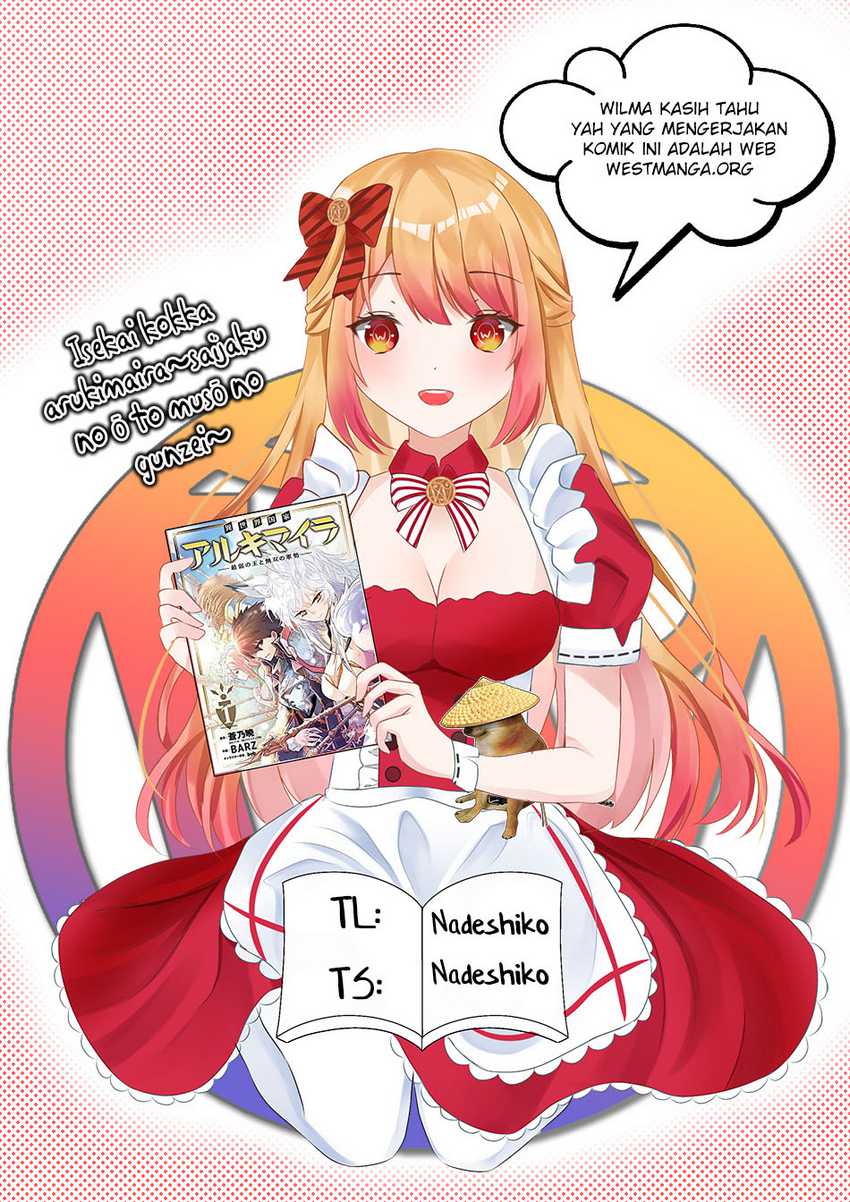 Isekai Kokka Arukimaira~ Saijaku No ō To Musō No Gunzei~ Chapter 12.2