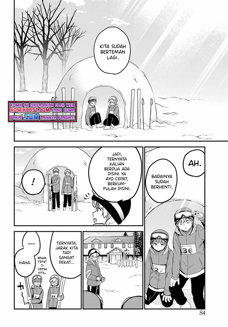 My Recently Hired Maid Is Suspicious Chapter 28