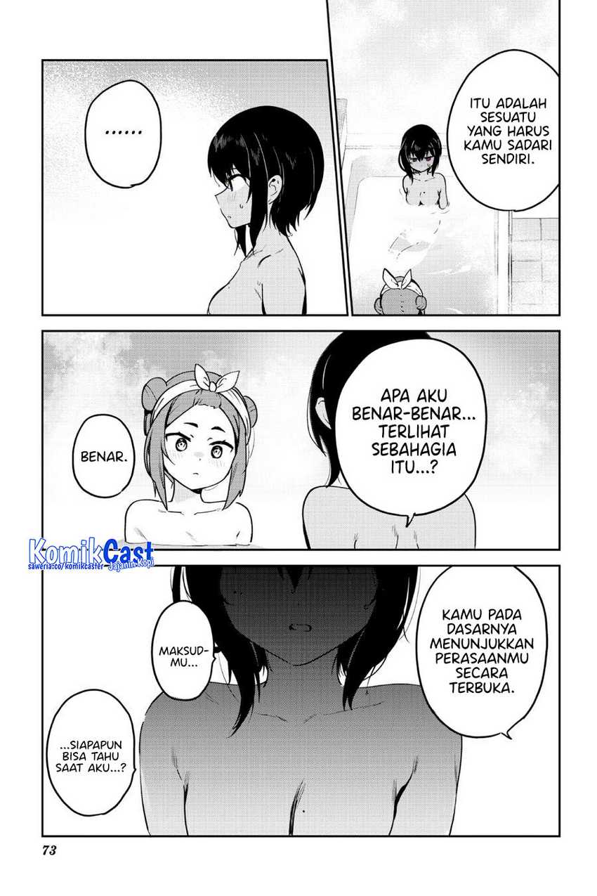 My Recently Hired Maid Is Suspicious Chapter 46