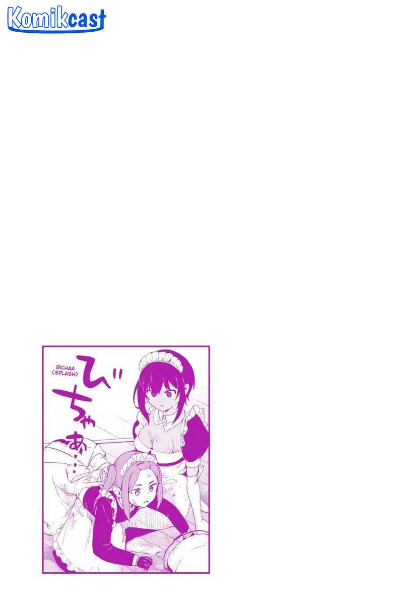 My Recently Hired Maid Is Suspicious Chapter 46.5