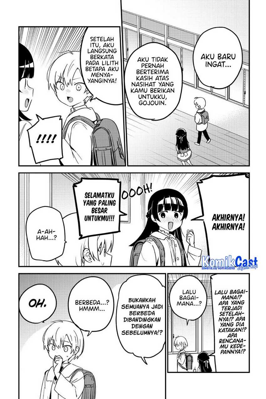 My Recently Hired Maid Is Suspicious Chapter 47