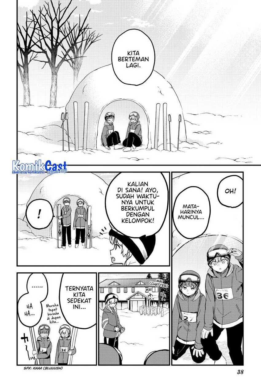 My Recently Hired Maid Is Suspicious Chapter 51