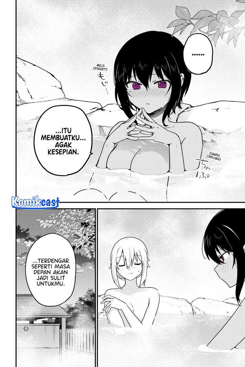 My Recently Hired Maid Is Suspicious Chapter 52