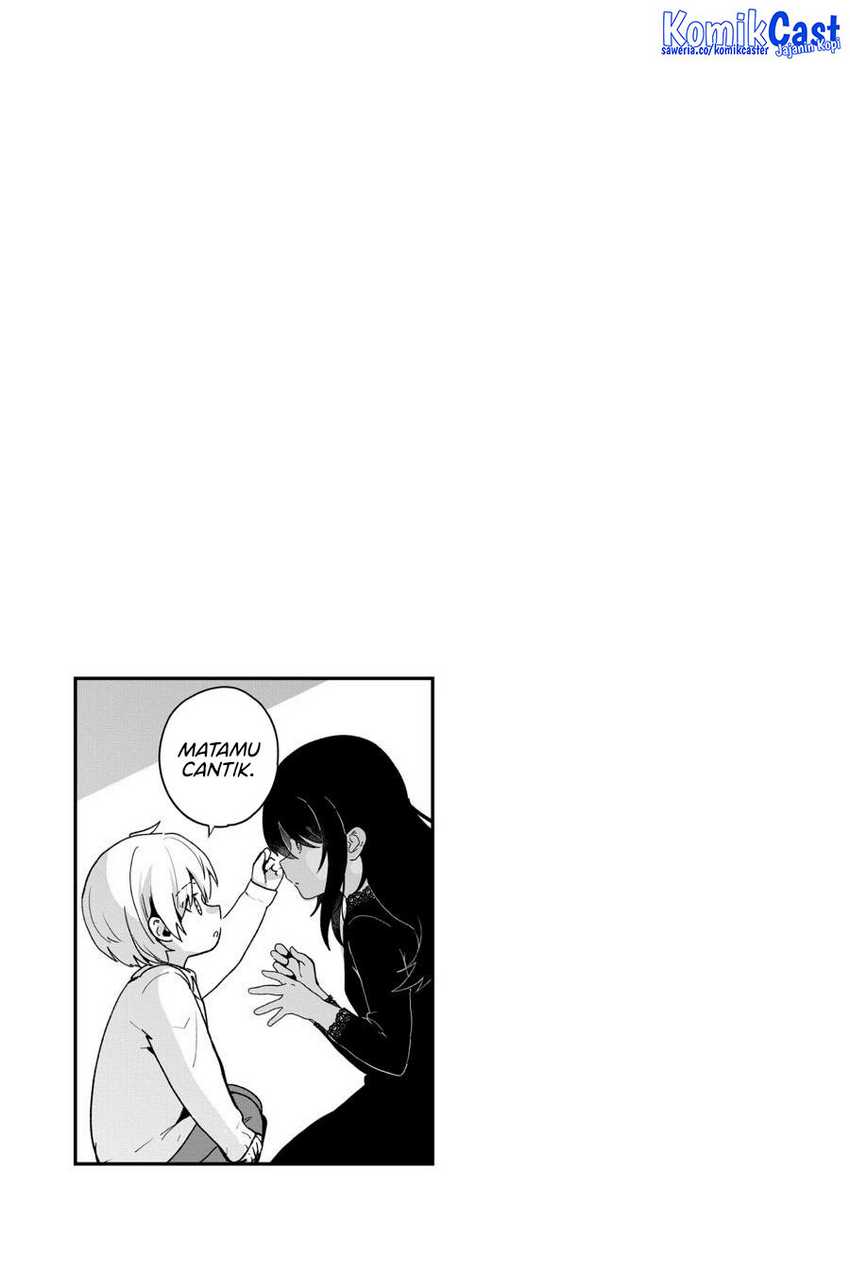 My Recently Hired Maid Is Suspicious Chapter 53
