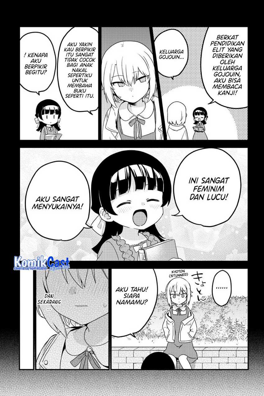 My Recently Hired Maid Is Suspicious Chapter 58