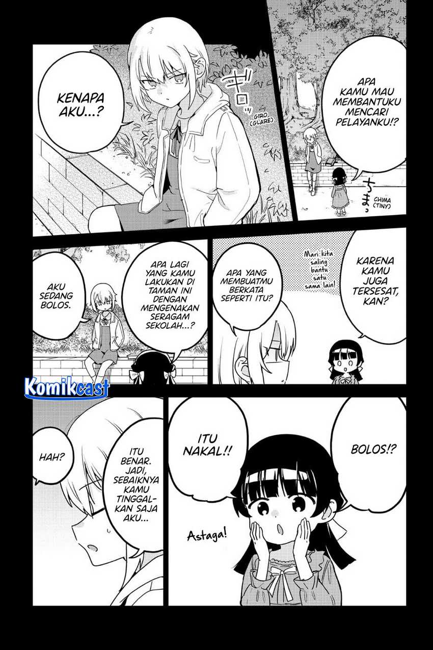 My Recently Hired Maid Is Suspicious Chapter 58