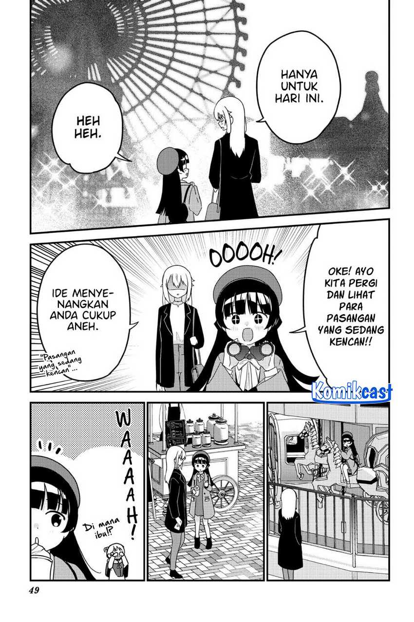 My Recently Hired Maid Is Suspicious Chapter 58