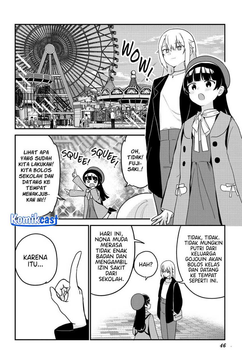 My Recently Hired Maid Is Suspicious Chapter 58
