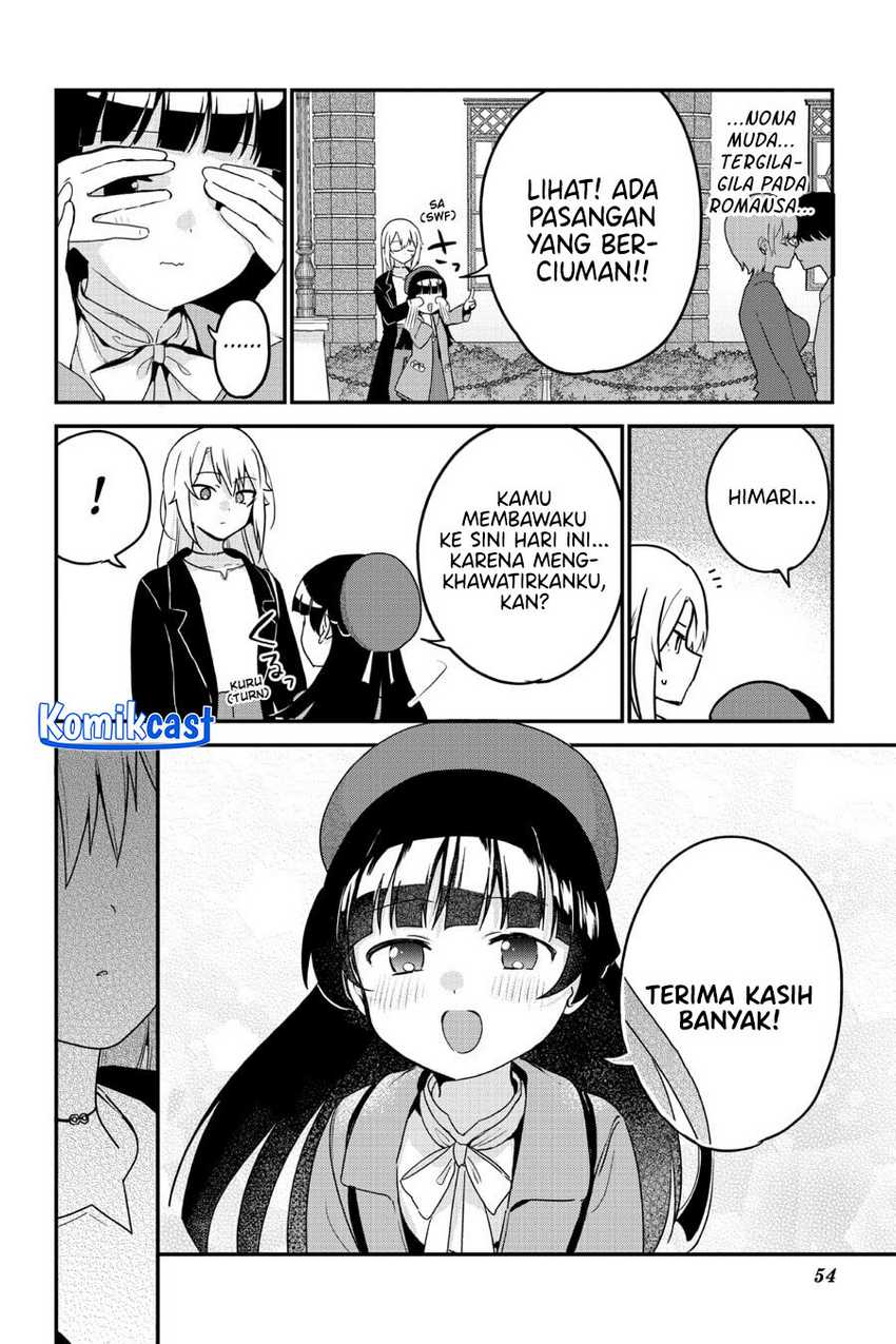 My Recently Hired Maid Is Suspicious Chapter 58