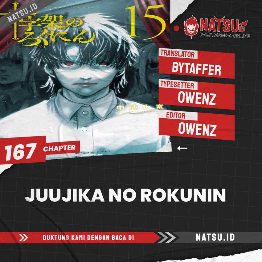 Juujika no Rokunin Chapter 167