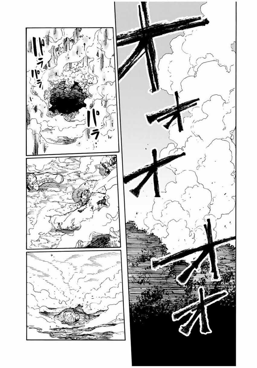 Juujika no Rokunin Chapter 172