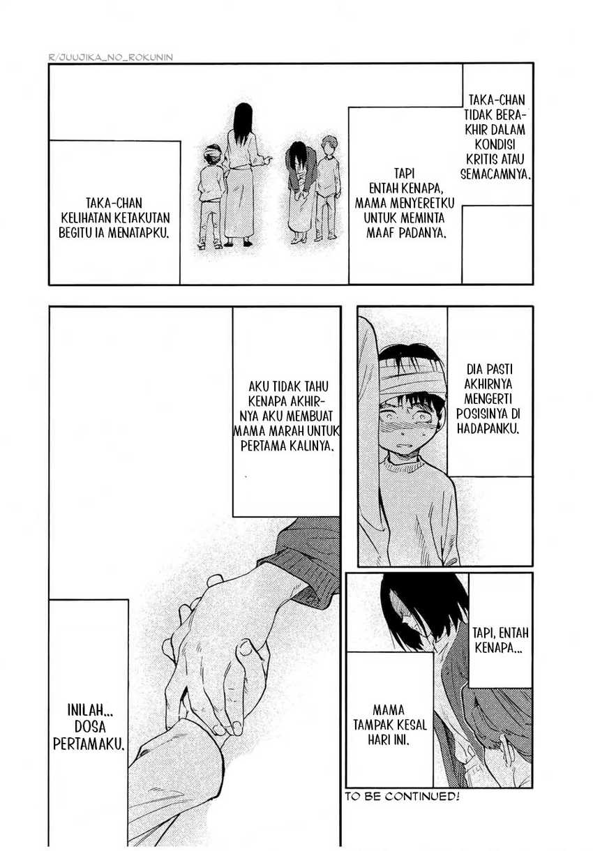 Juujika no Rokunin Chapter 190