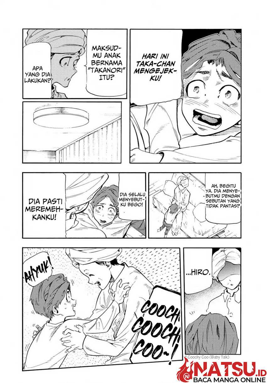 Juujika no Rokunin Chapter 190