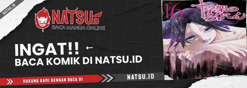 Juujika no Rokunin Chapter 191