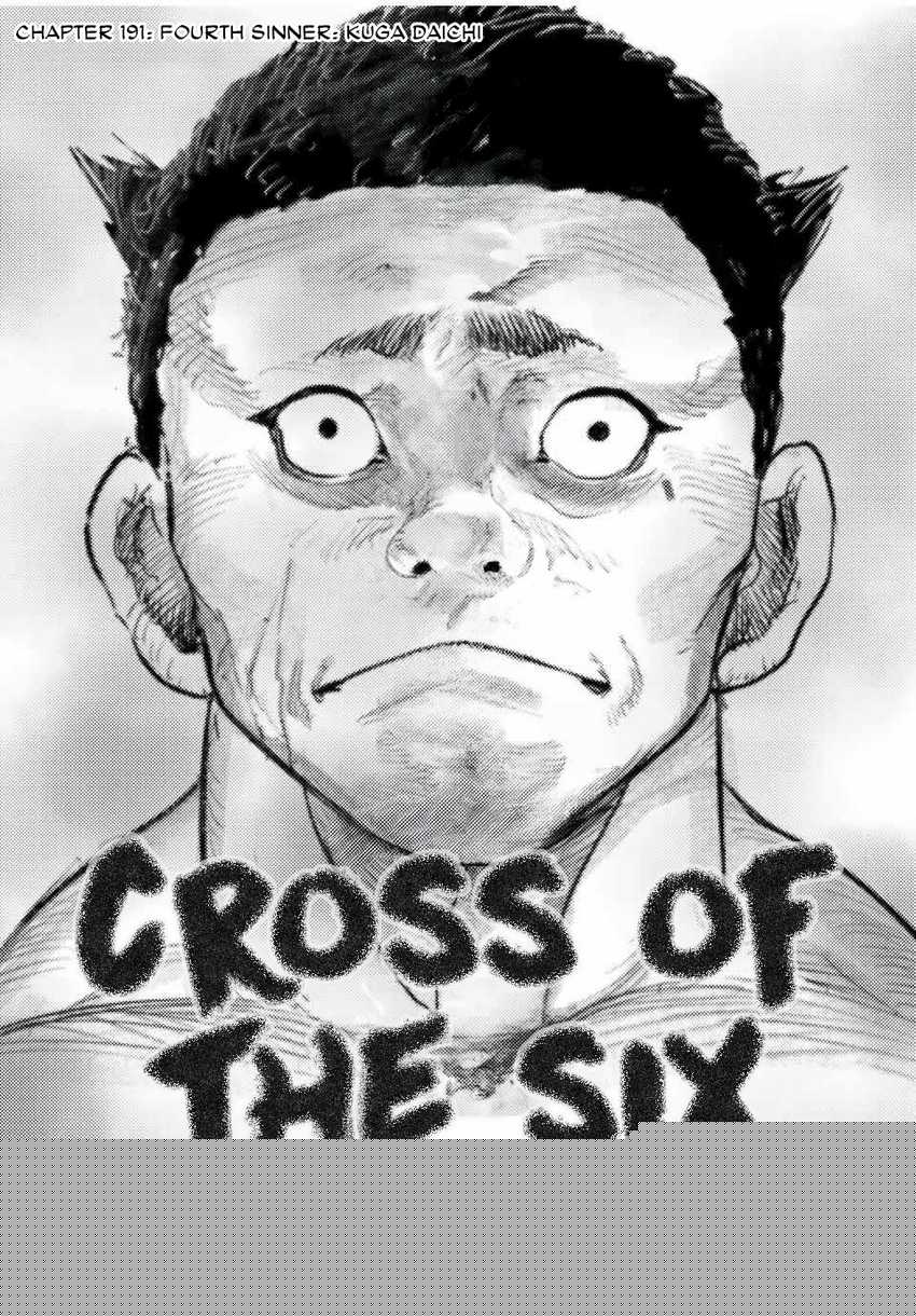 Juujika no Rokunin Chapter 191