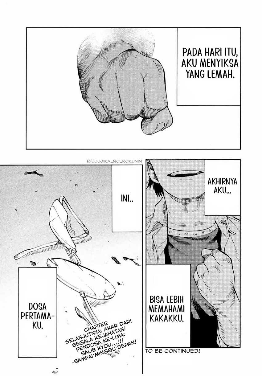 Juujika no Rokunin Chapter 191