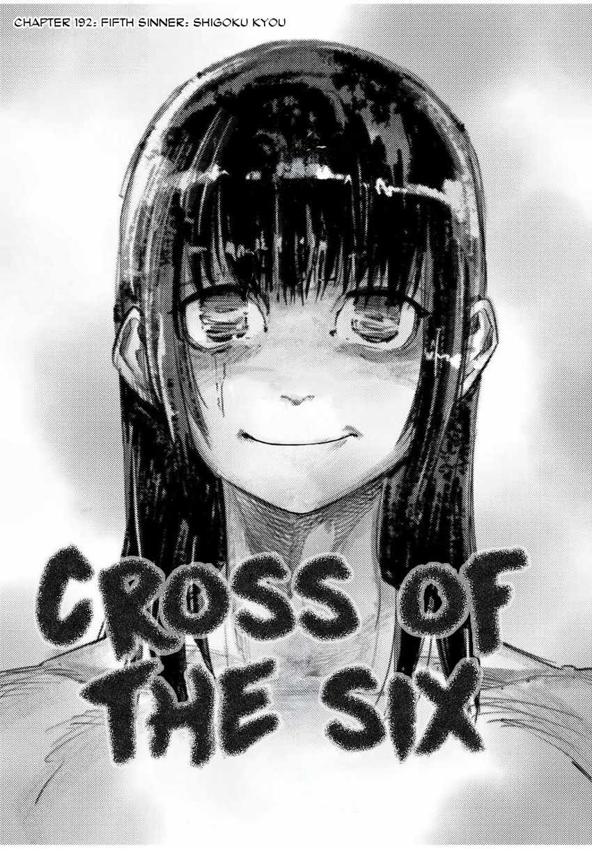 Juujika no Rokunin Chapter 192