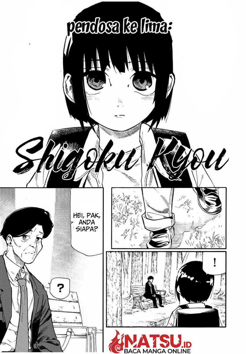 Juujika no Rokunin Chapter 192