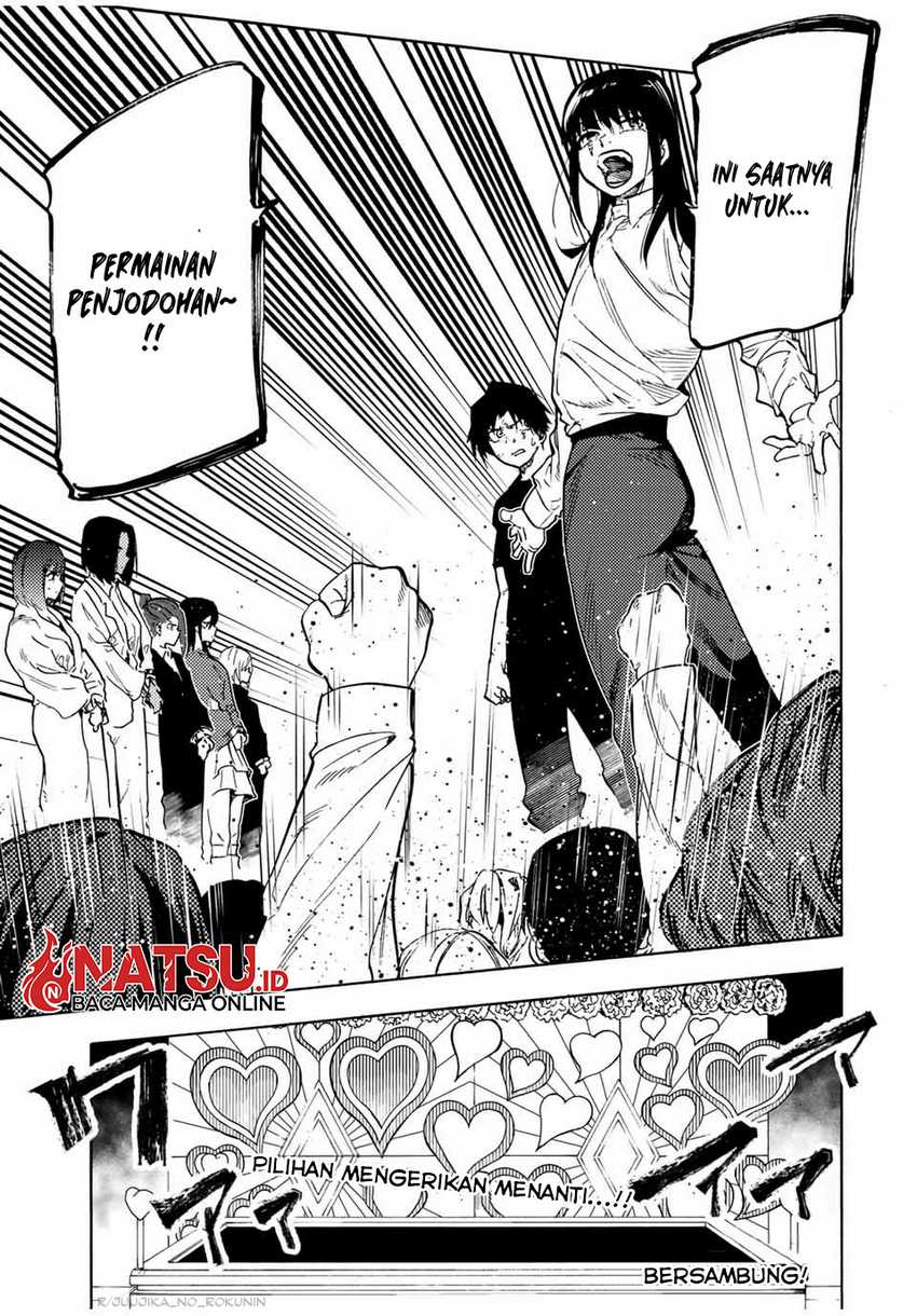 Juujika no Rokunin Chapter 193